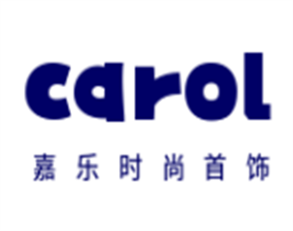 carol 嘉樂時尚首飾加盟