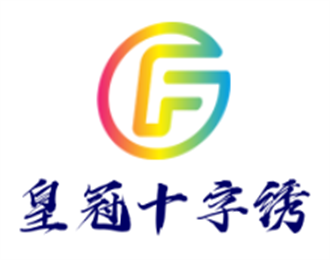 皇冠十字繡加盟