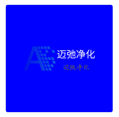 邁弛凈化加盟