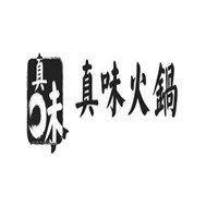 真味火鍋加盟
