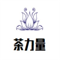 茶力量加盟