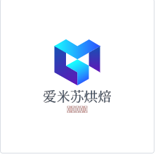 愛米蘇烘焙加盟