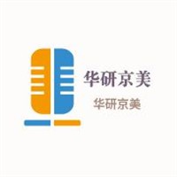 華研京美機械加盟