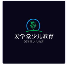 愛學堂少兒教育加盟