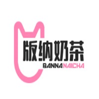 版納奶茶加盟