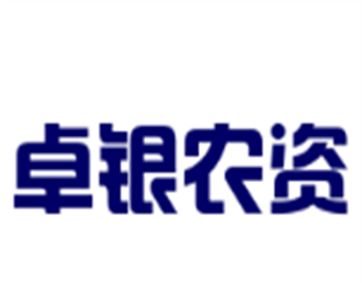 卓銀農(nóng)資加盟