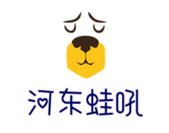 河?xùn)|蛙吼烤牛蛙加盟