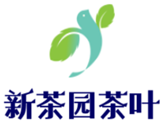 新茶園茶葉加盟