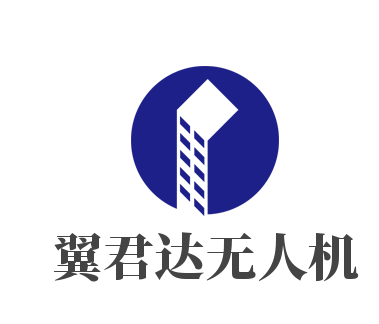 翼君達無人機加盟