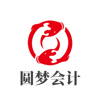 圓夢會計加盟