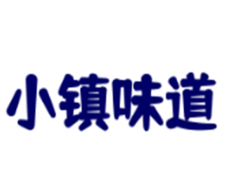 小鎮(zhèn)味道酸菜魚(yú)加盟