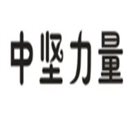 中堅力量男裝加盟