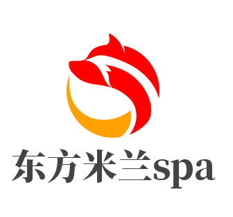 東方米蘭spa加盟