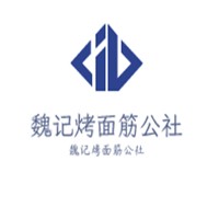 魏記烤面筋公社加盟