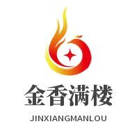 金香滿樓加盟
