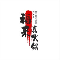 福來(lái)喜火鍋加盟