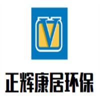 正輝康居環保加盟