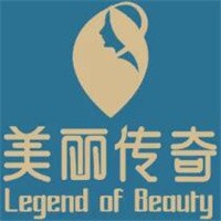 美麗傳奇美容連鎖加盟