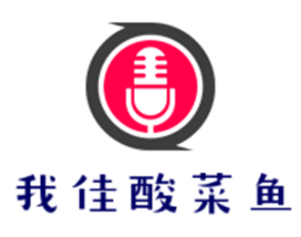我佳酸菜魚(yú)加盟