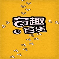 奇趣百貨加盟