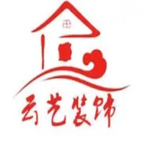 云藝裝飾裝潢加盟