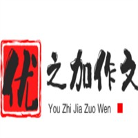 優之加作文加盟