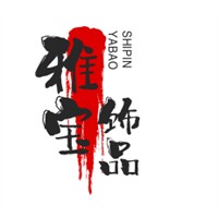 雅寶飾品加盟