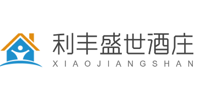 利豐盛世酒莊加盟