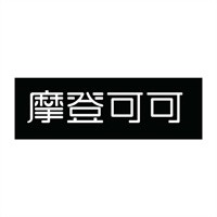 摩登可可奶茶加盟