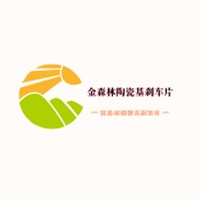 金森林陶瓷基剎車片加盟