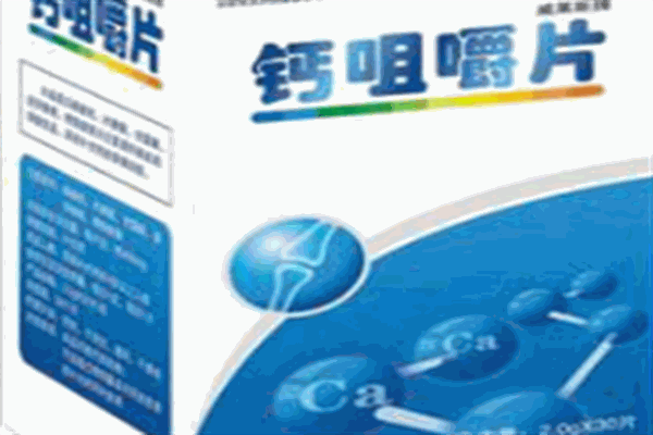 萬康保健食品加盟