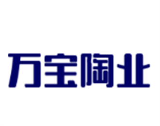 萬寶陶業(yè)加盟