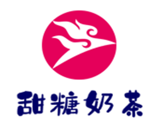 甜糖奶茶加盟