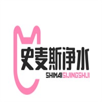 史麥斯凈水器加盟