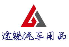 途銳汽車用品加盟