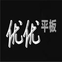 優優平板加盟