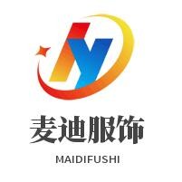 麥迪服飾加盟