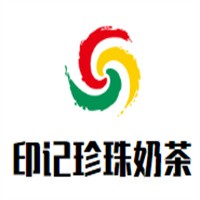 印記珍珠奶茶加盟