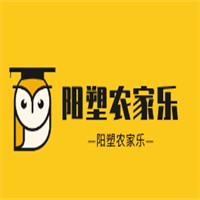 陽塑農(nóng)家樂加盟