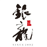 銀龍茶葉加盟