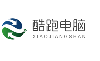 酷跑電腦加盟