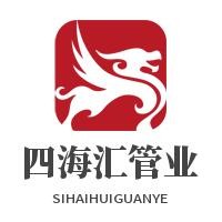 四海匯管業加盟