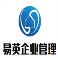 易英企業管理加盟