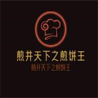 煎并天下之煎餅王加盟