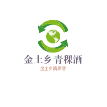 金土鄉青稞酒加盟
