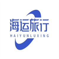 海運旅行加盟