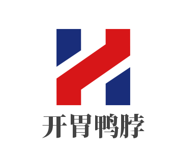 開胃鴨脖加盟