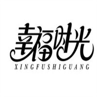 幸福時光十字繡加盟