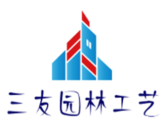 三友園林工藝品加盟