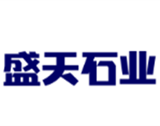 盛天石業加盟